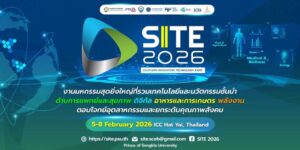 ม.อ.จุดพลังฟื้นเศรษฐกิจภาคใต้ ผ่านกลไก “เอสเส็บ” ปั้นเวทีโลก SITE 2026