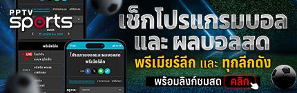 ด้านล่าง-PL-HLW