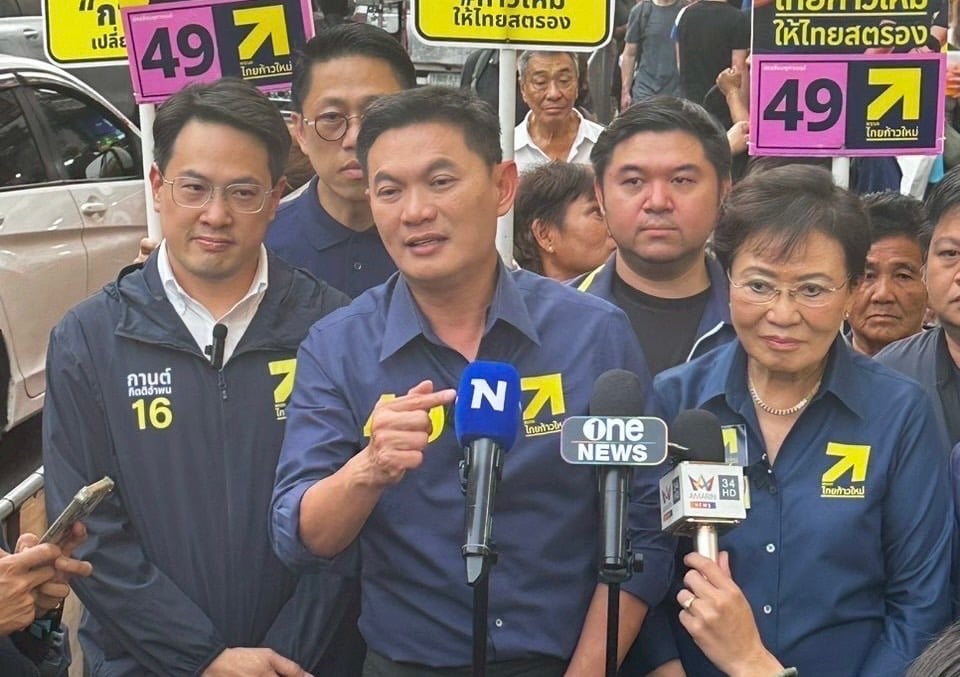 ‘กานต์’ พรรคดร.เอ้ ขอชิงเก้าอี้ สส.เขต 1 กทม. ชูแก้ปัญหาพื้นที่จริง