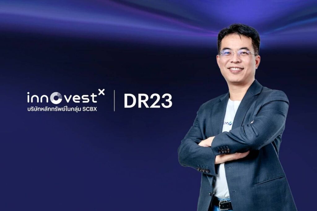 InnovestX เปิดตัว DR23 ชุดใหม่ 14 หลักทรัพย์ ลงทุนหุ้นชั้นนำเอเชีย | การเงินธนาคาร