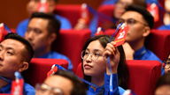 การประชุมใหญ่ของสหภาพเยาวชนเวียดนาม: การกำหนดวิสัยทัศน์และแผนปฏิบัติการสำหรับยุคดิจิทัล