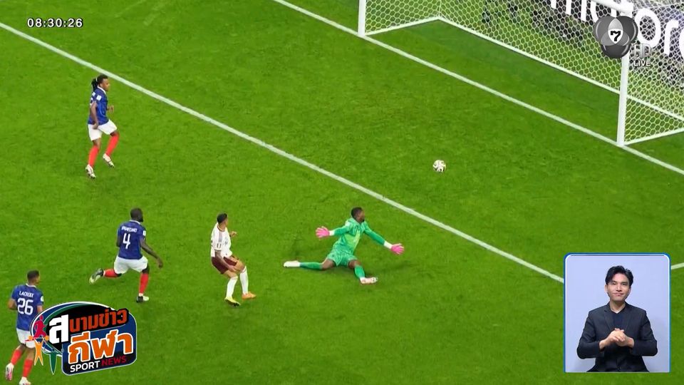 ข่าวสเปน ดุจัด! สยบรองแชมป์เก่า ฝรั่งเศส 2-0 ตบเท้าลิ่วชิงชนะเลิศทีมแรก