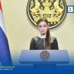 อว. ร่วม UN – ESCAP จัดประชุมเทคโนโลยีอวกาศ 28–29 ต.ค. 2569